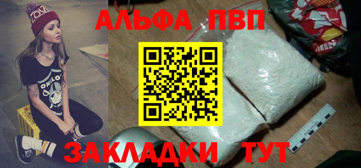 APVP VHQ Фролово