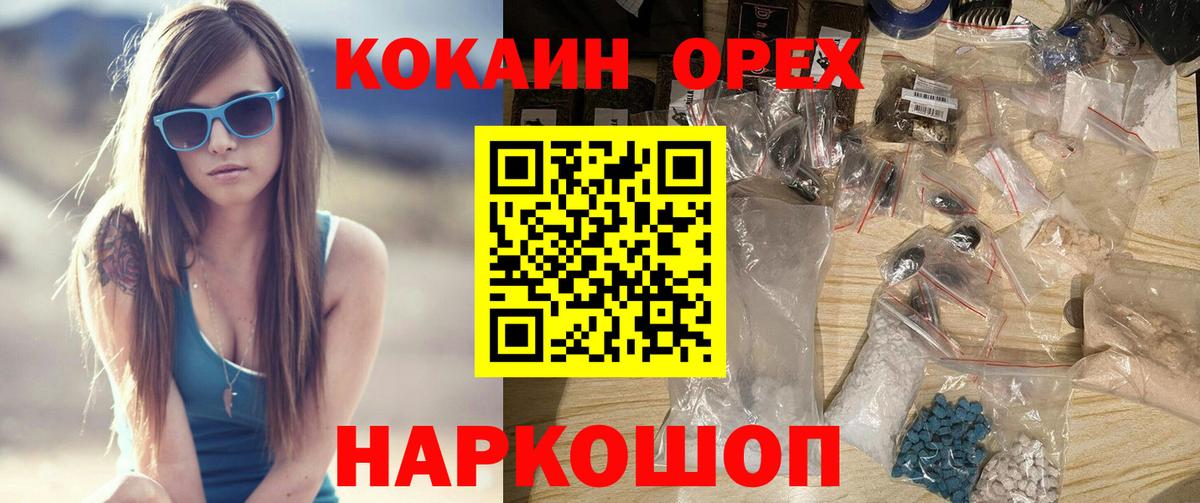 Кокаин Боливия Фролово