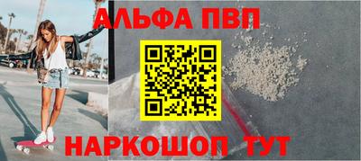 мефедрон мука Нарткала