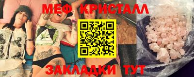 мефедрон мука Нарткала
