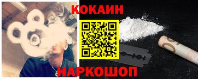 мефедрон мука Нарткала