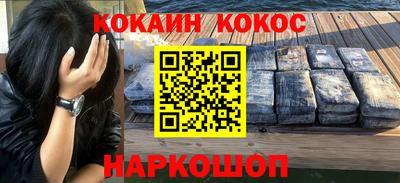 гашишное масло Наро-Фоминск