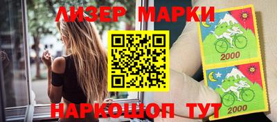 гашишное масло Наро-Фоминск