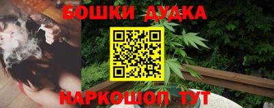 мефедрон мука Нарткала