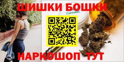 гашишное масло Наро-Фоминск