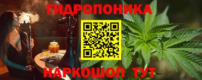 гашишное масло Наро-Фоминск
