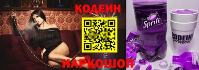 гашишное масло Наро-Фоминск