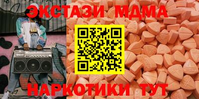 гашишное масло Наро-Фоминск