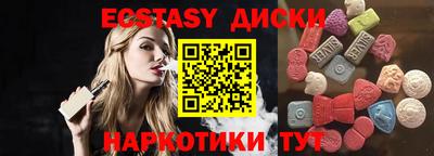 гашишное масло Наро-Фоминск