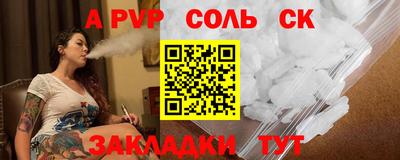 гашишное масло Наро-Фоминск