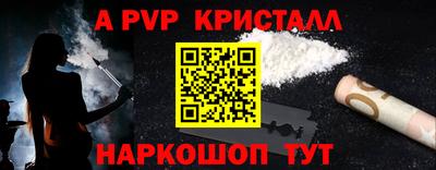 гашишное масло Наро-Фоминск