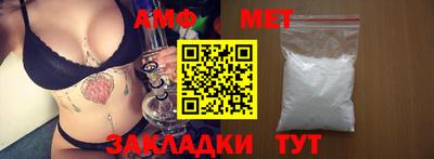 гашишное масло Наро-Фоминск