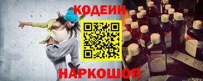 гашишное масло Наро-Фоминск