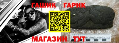 гашишное масло Наро-Фоминск