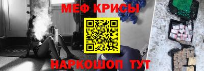мефедрон мука Нарткала