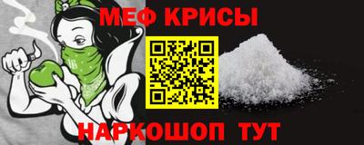 гашишное масло Наро-Фоминск