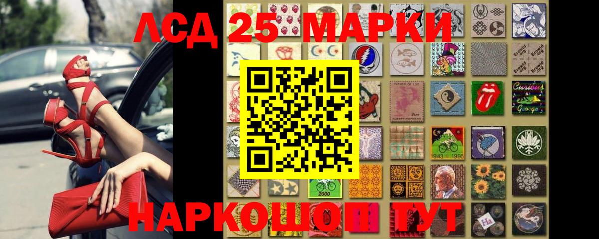 Фролово  LSD-25 экстази ecstasy  LSD-25 экстази ecstasy  Вход с VPN 