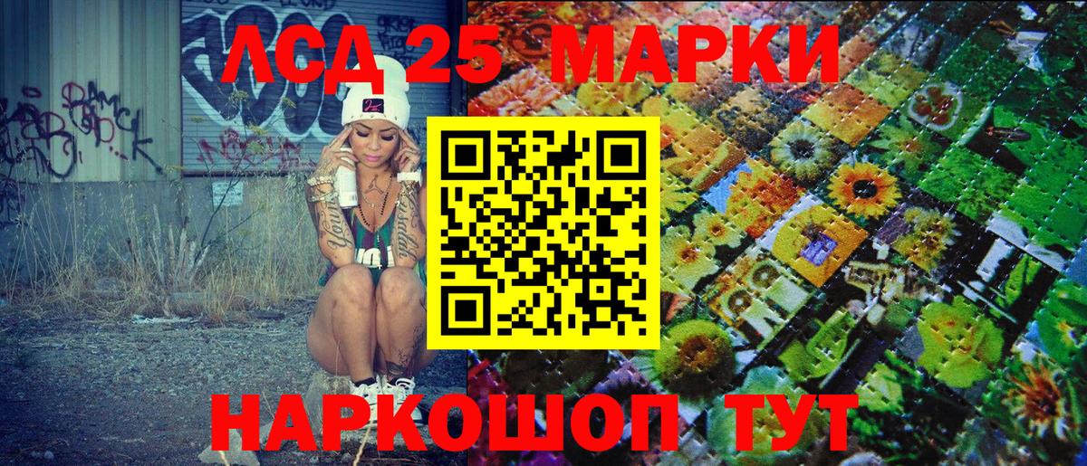 Фролово  Наркотические марки 1,8мг  купить наркоту  Наркотические марки 1,8мг  Вход с VPN 