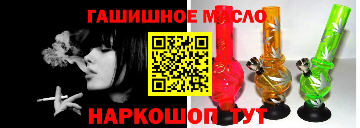 Дистиллят ТГК жижа  Дистиллят ТГК вейп  Вход с VPN  Фролово 