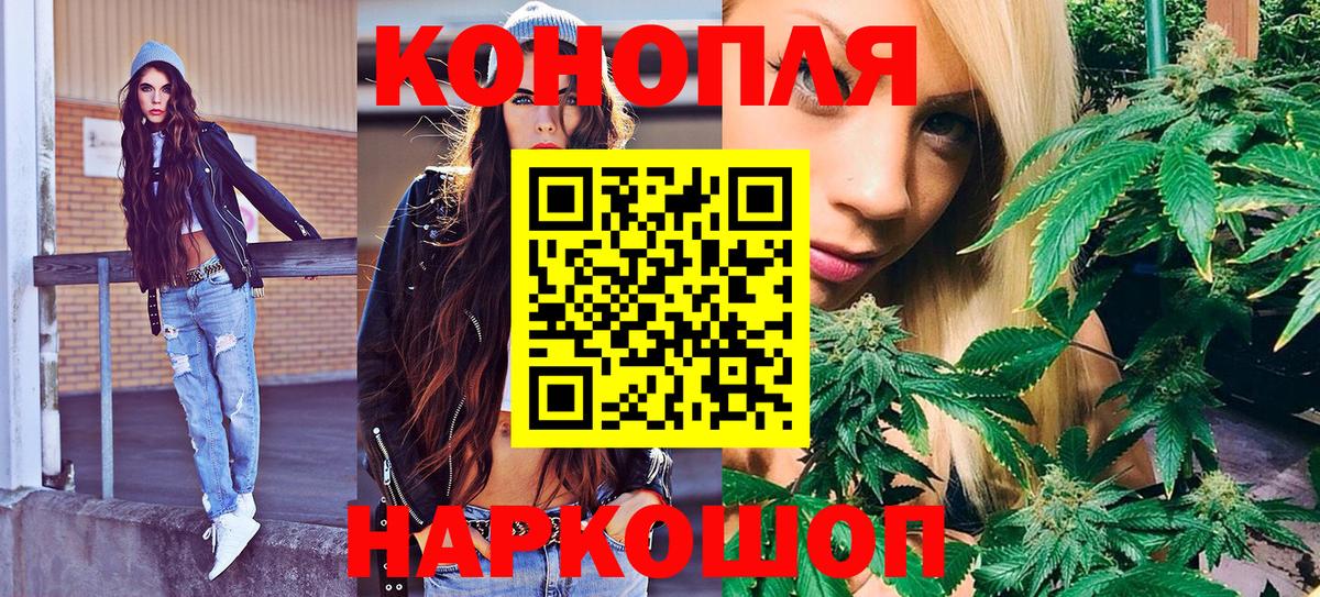 МАРИХУАНА Bruce Banner Фролово