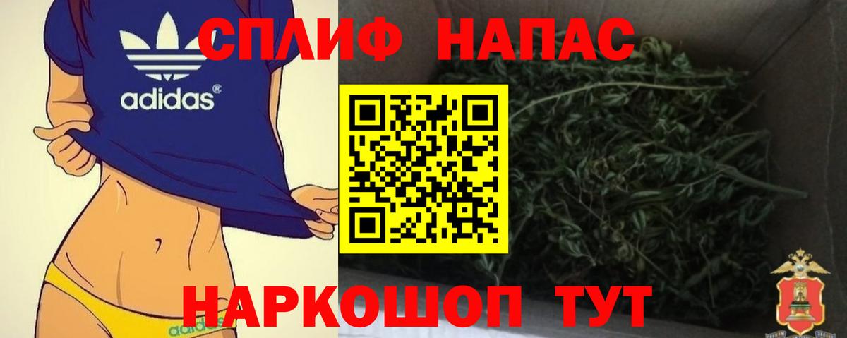 Канабис SATIVA & INDICA  Вход с VPN  Марихуана THC 21%  Конопля конопля  Фролово 